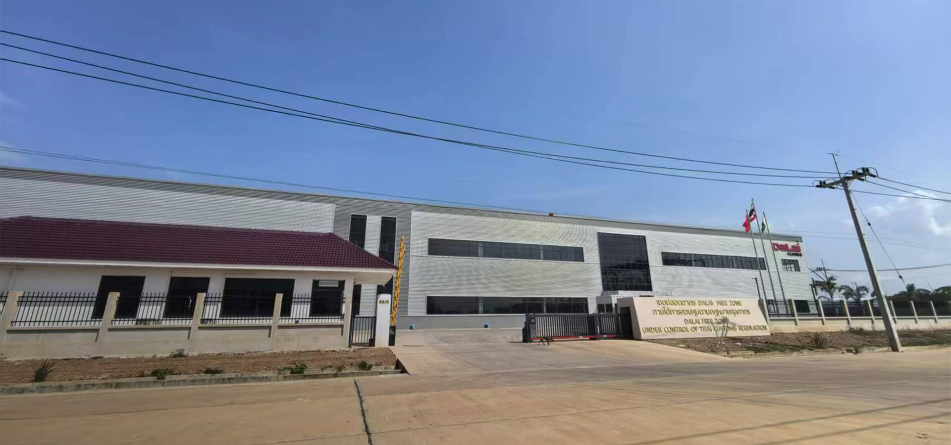 banni&egrave;re-bg83